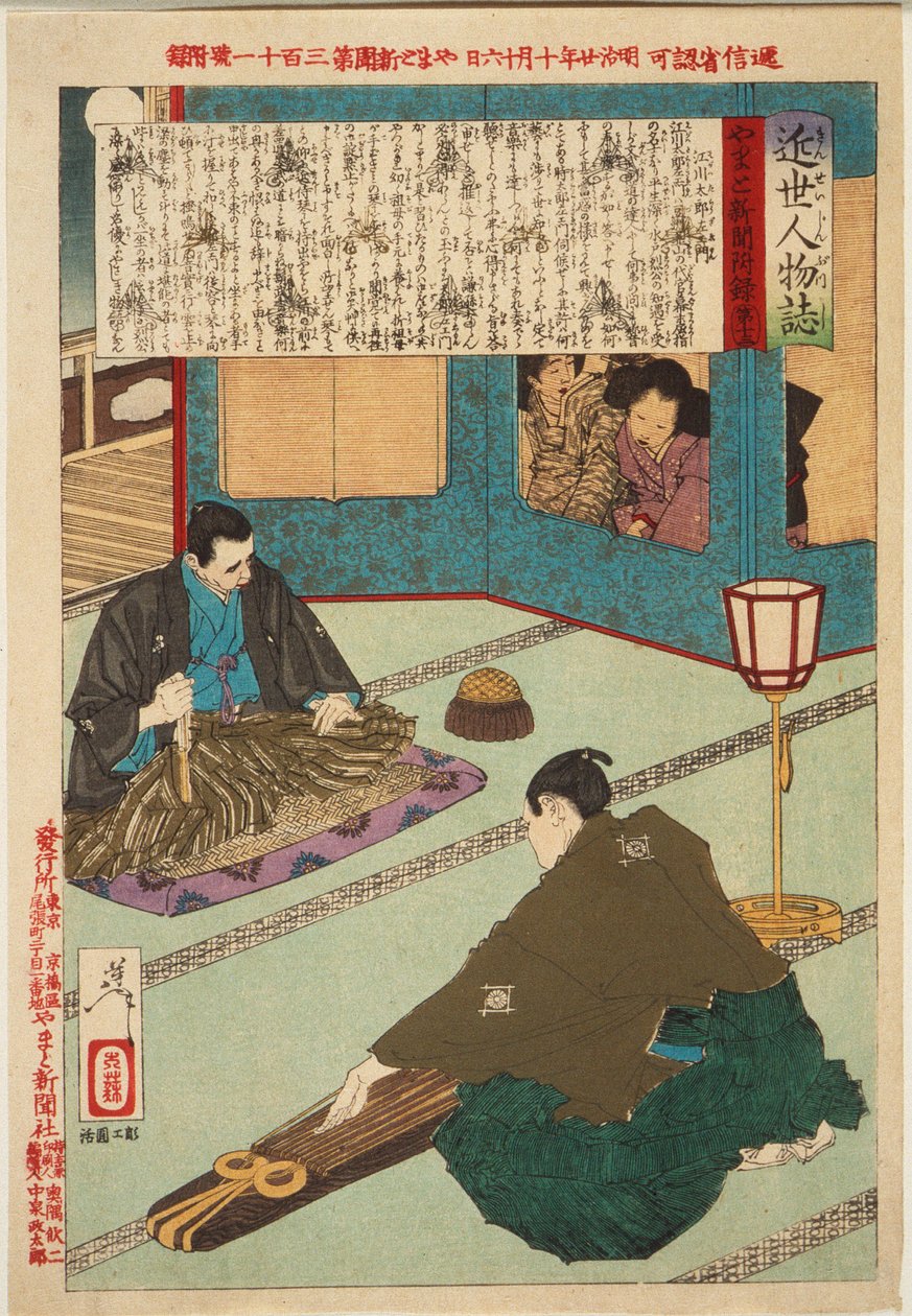 Egawa Tarōzaemon a tocar koto de Tsukioka Yoshitoshi