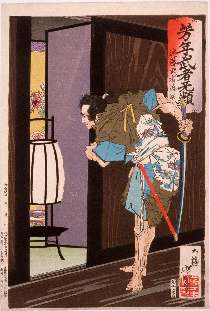 Endō Musha Morito aproximando-se do quarto de Kesa de Tsukioka Yoshitoshi