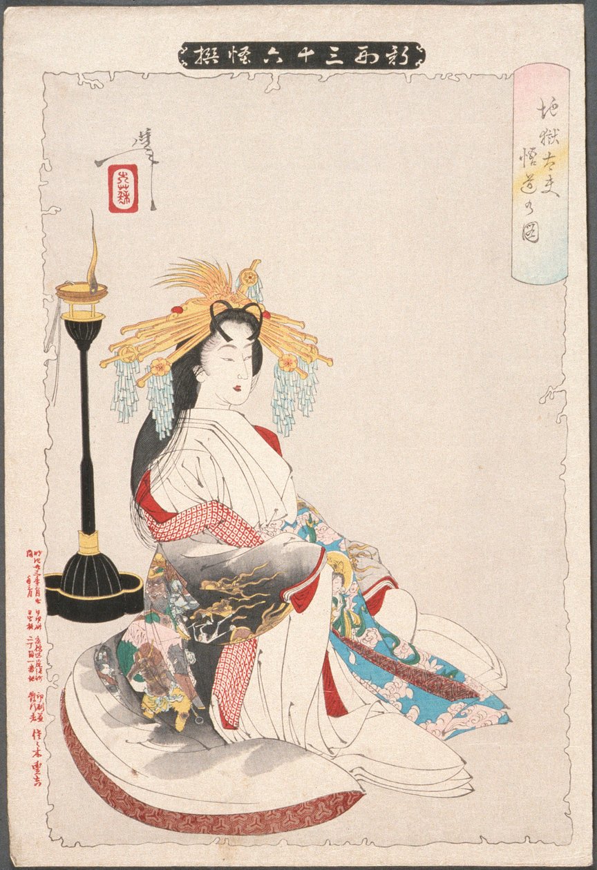 A iluminação da cortesã Jigokudayū de Tsukioka Yoshitoshi