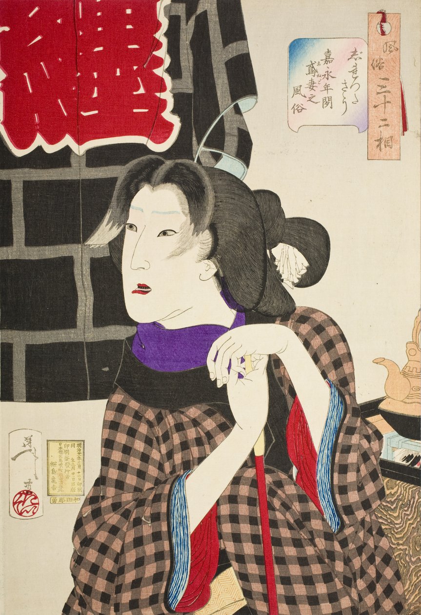 Expectante: a aparição da mulher de um bombeiro na era Kaei de Tsukioka Yoshitoshi