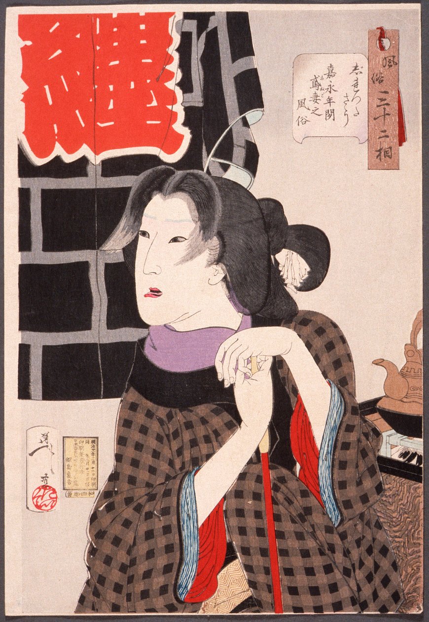À espera: a mulher de um bombeiro no período Kaei (1848-1853) de Tsukioka Yoshitoshi