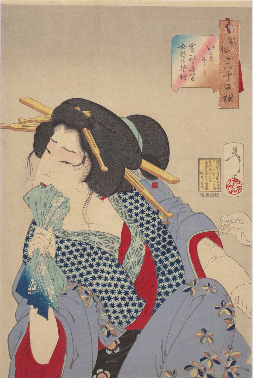 Sentir dor: costumes e maneiras de uma cortesã da era Kansei de Tsukioka Yoshitoshi