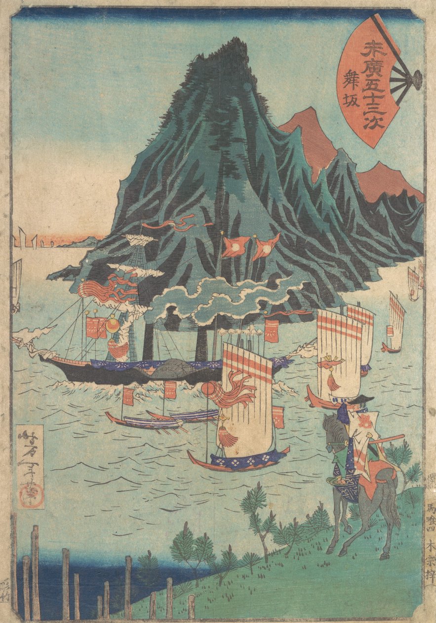 Cinquenta e três estações de Suehiro: Warrior Looks at Passing Steamship, ca. 1865., de Tsukioka Yoshitoshi