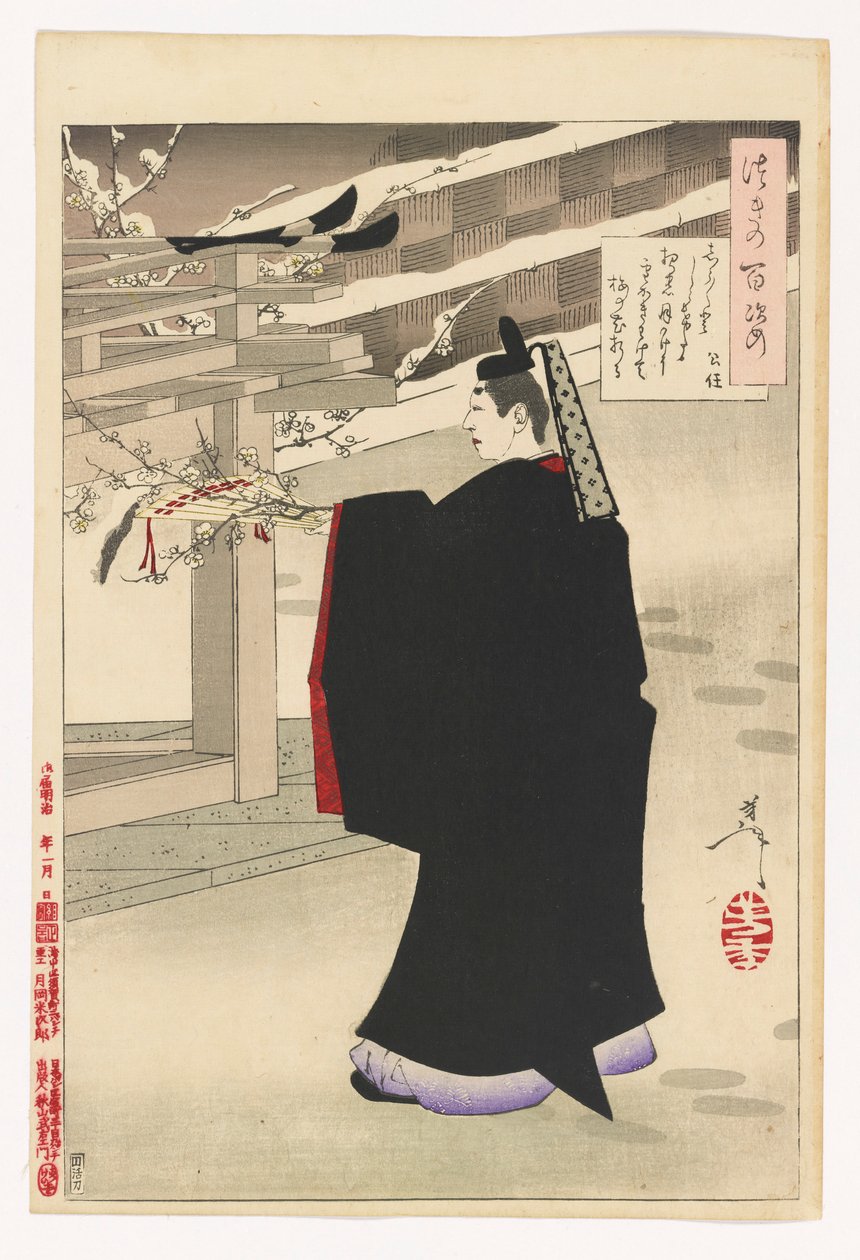 Fujiwara no Kinto plucks plum blossoms : # 47 of One Hundred Aspects of the Moon (Cem Aspectos da Lua) de Tsukioka Yoshitoshi