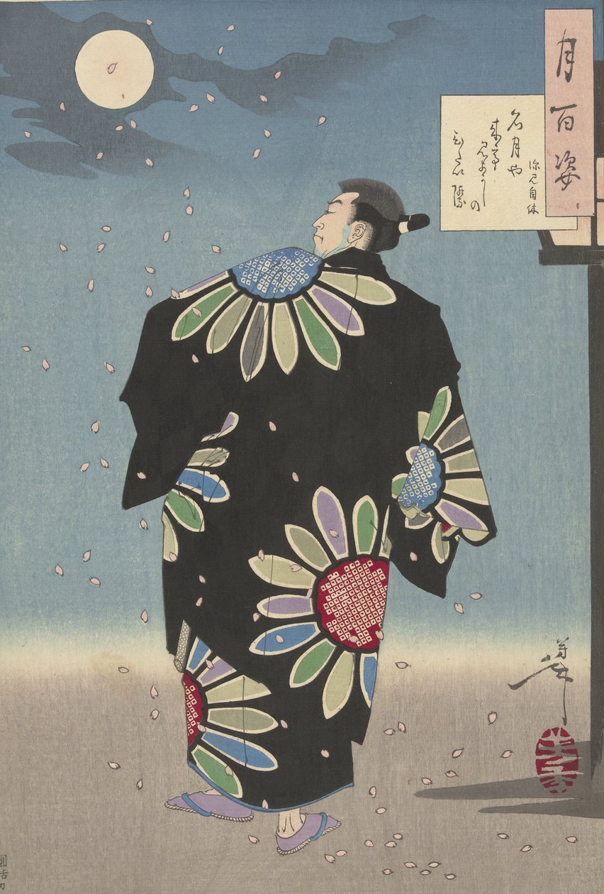 Fukami Jikyu no luar, 1887 (cor xilogravura) de Tsukioka Yoshitoshi