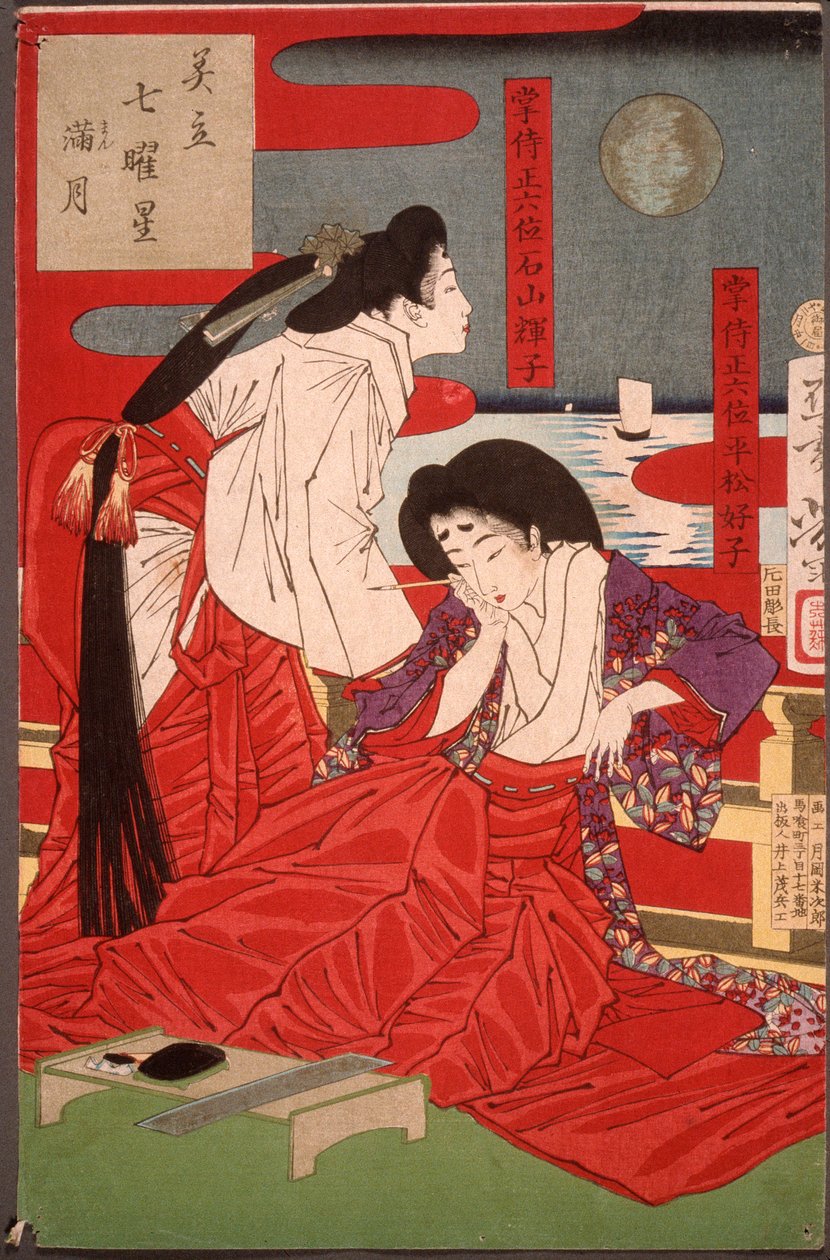Lua cheia de Tsukioka Yoshitoshi