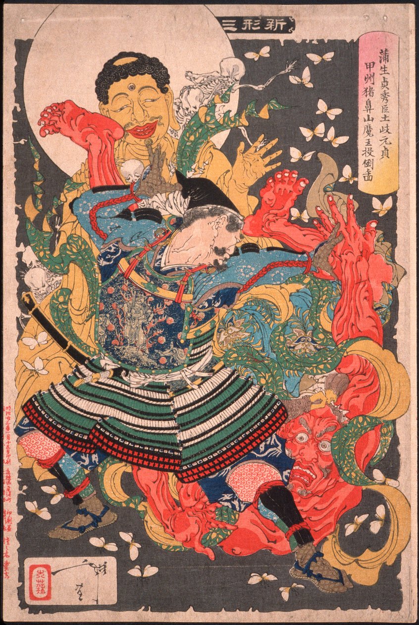 O servo de Gamō Sadahide, Toki Motosada, atira um rei demónio ao chão no monte Inohana de Tsukioka Yoshitoshi