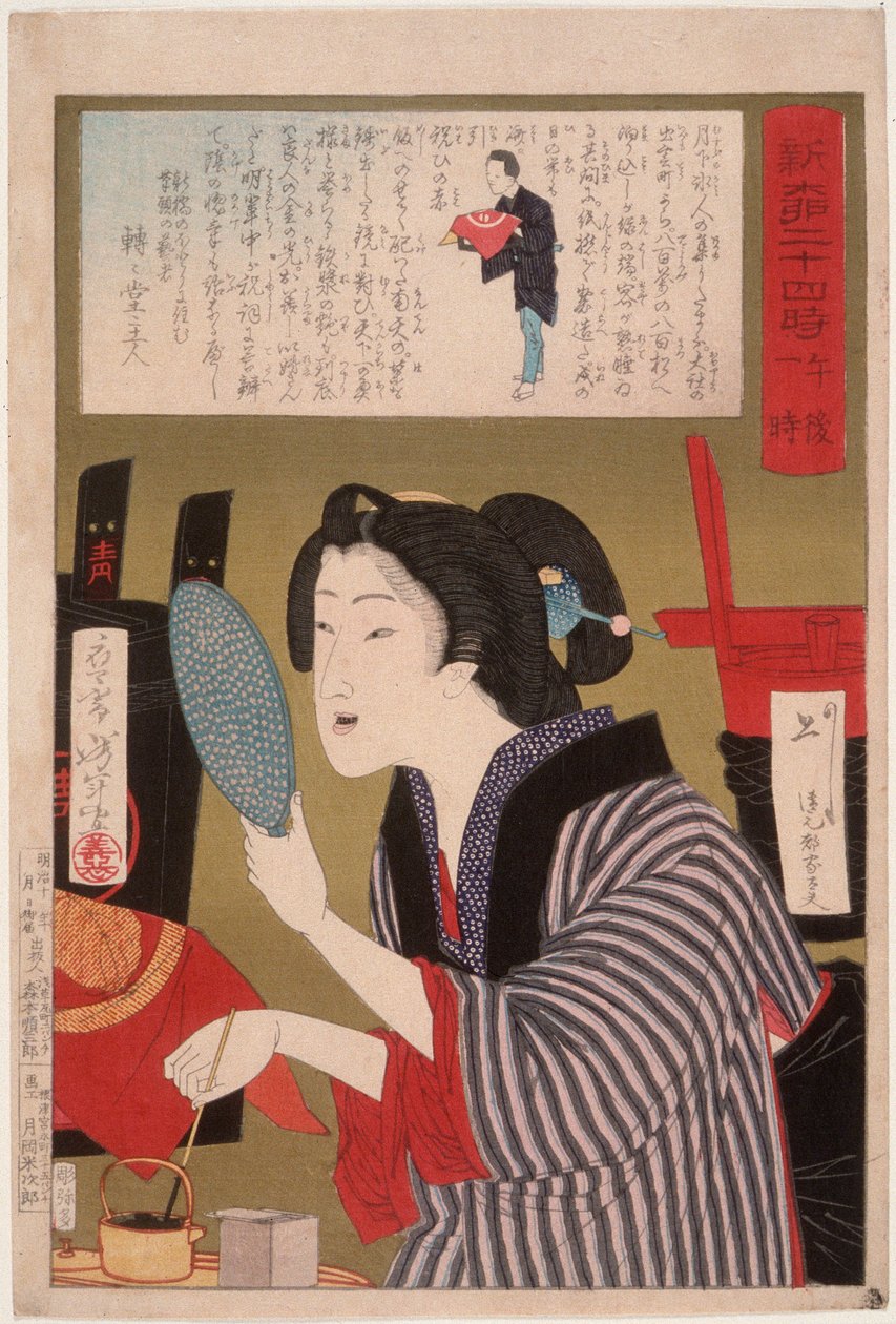 Gueixa a enegrecer os dentes à 13:00 de Tsukioka Yoshitoshi