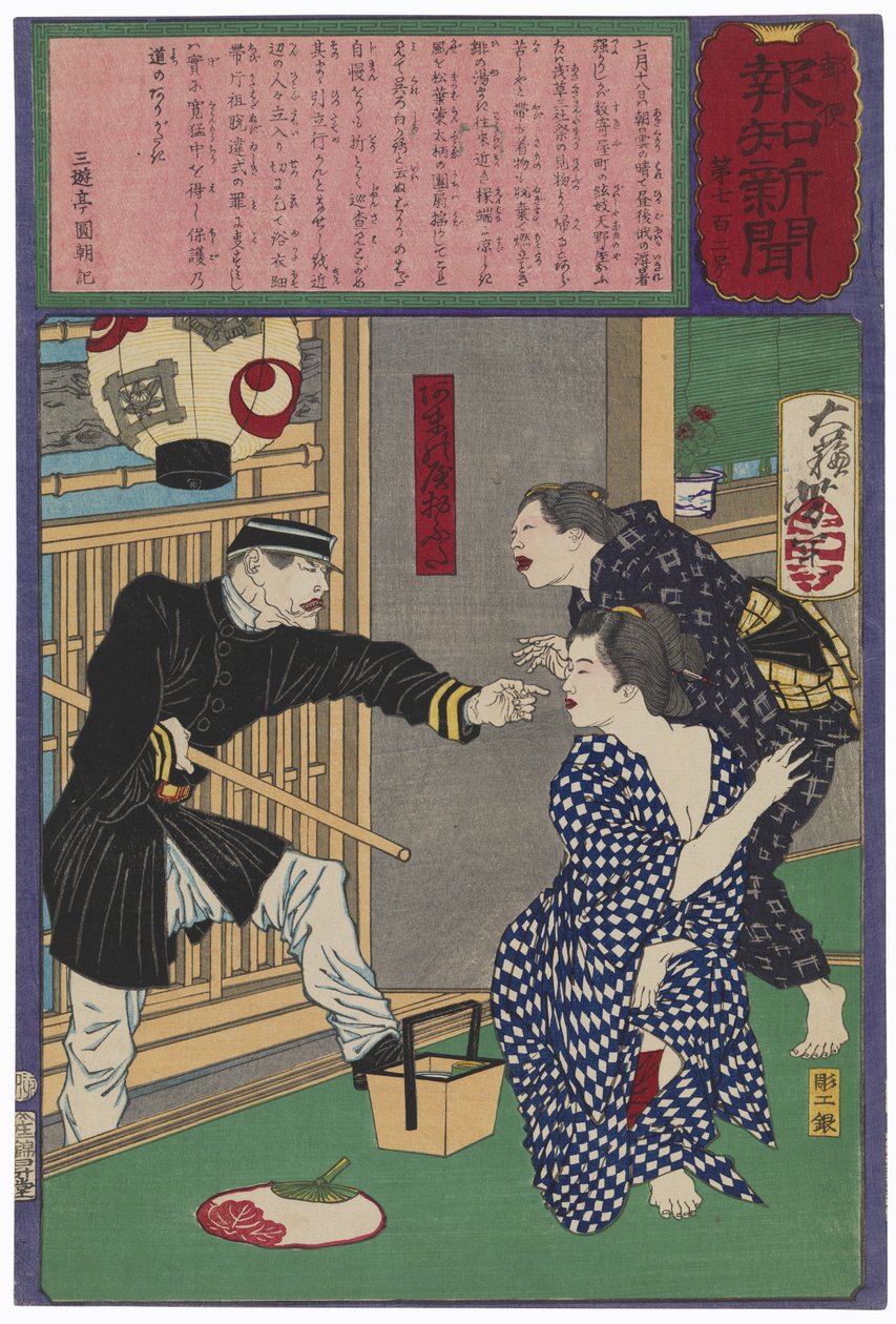 A gueixa Ofusa de Amanoya ameaçada de detenção por exposição indecente numa noite quente de Tsukioka Yoshitoshi