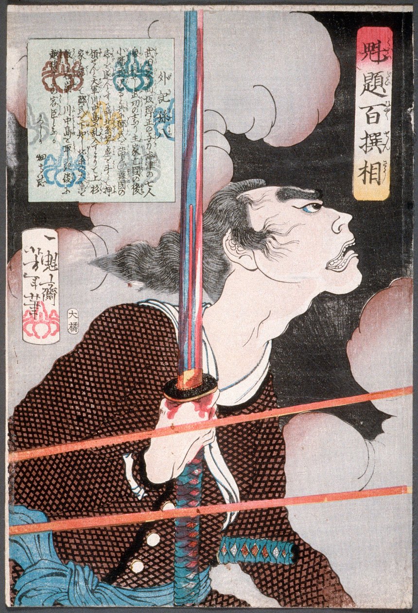Geki Magohachi no fumo e no fogo de espingardas de Tsukioka Yoshitoshi