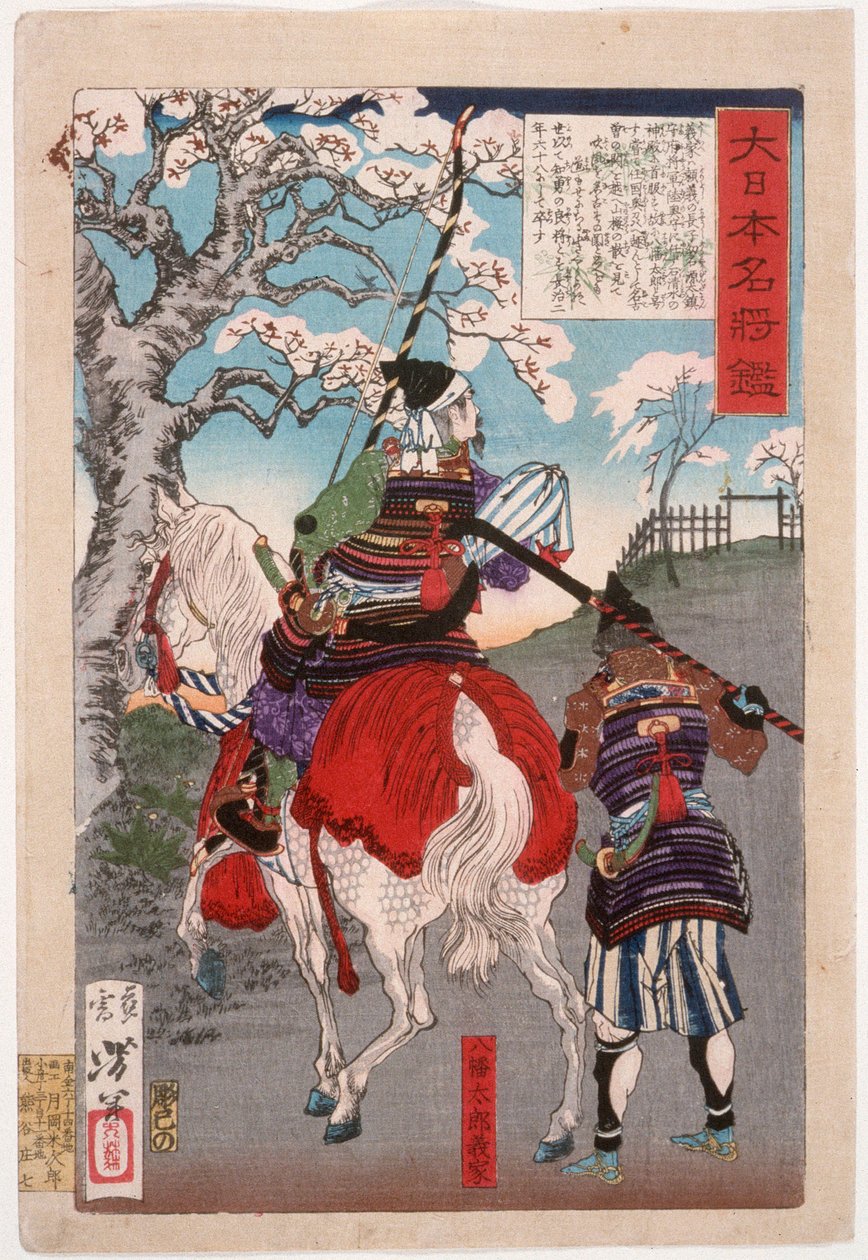 Hachimantarō Yoshiie na barreira de Nakoso de Tsukioka Yoshitoshi