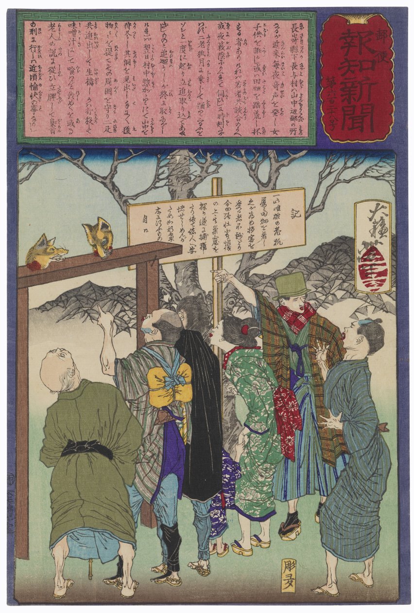 Cabeças de duas raposas decapitadas por demasiada folia de Tsukioka Yoshitoshi