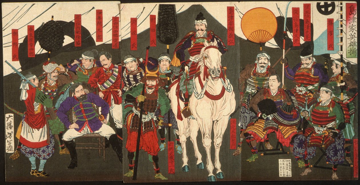Heróis do clã Shimazu de Tsukioka Yoshitoshi