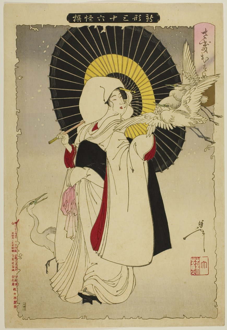 Heron Maiden da série "Novas Formas de Trinta e Seis Fantasmas" de Tsukioka Yoshitoshi