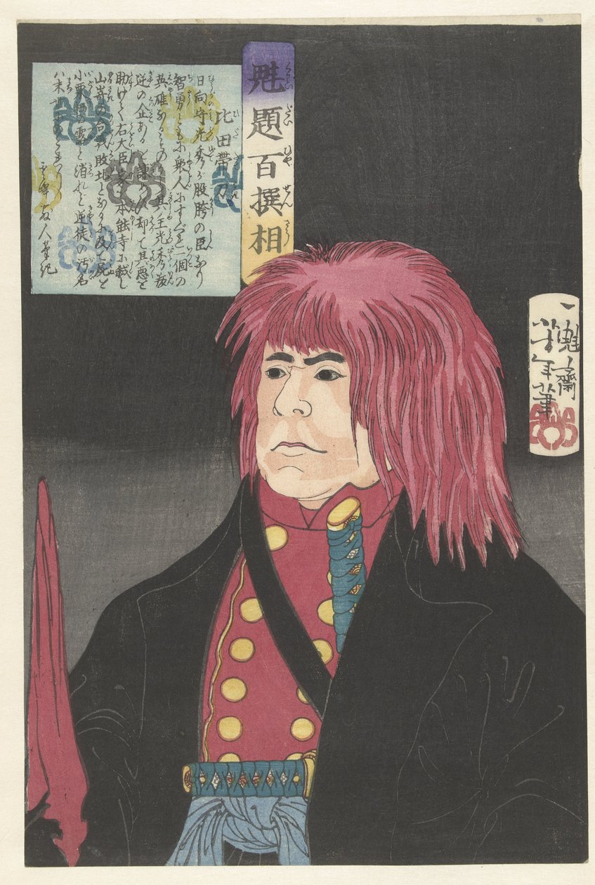 Hida no Tatewaki (título sobre o objecto)
Cem guerreiros seleccionados por Yoshitoshi (título da série)
Kaidai hyaku senso (título da série sobre o objecto) de Tsukioka Yoshitoshi