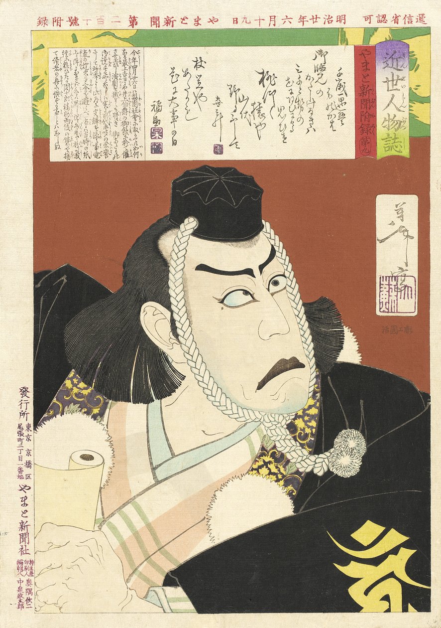 Ichikawa Danjūrō IX como Musashibō Benkei em Kanjinchō de Tsukioka Yoshitoshi