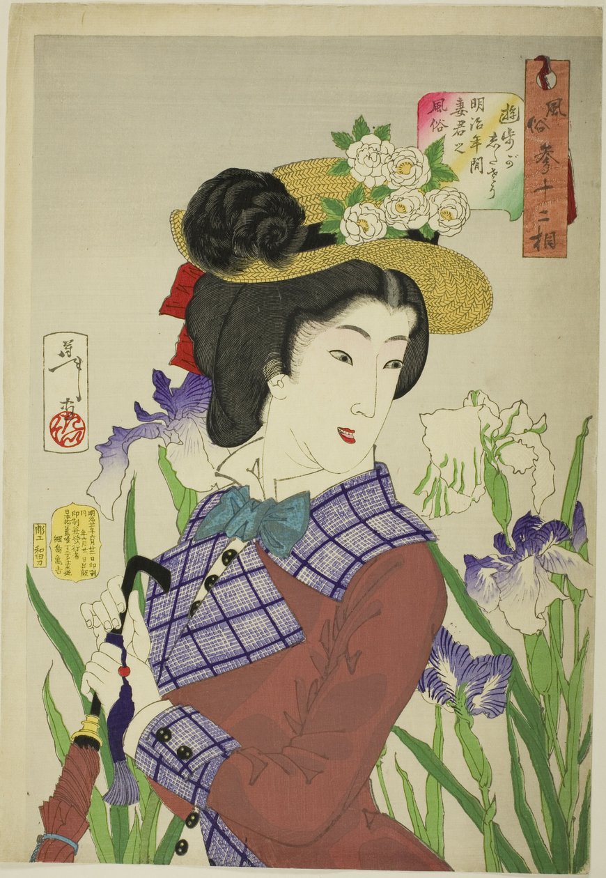 In The Mood for a Walk (Yuho ga shitaso), da série "Trinta e dois aspectos da mulher (Fuzoku sanjuniso)" de Tsukioka Yoshitoshi
