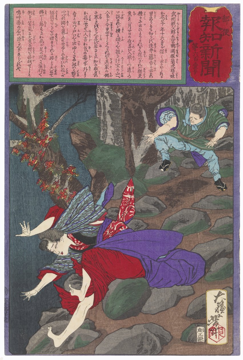 Num acesso de ciúmes, Arai Tōkichi atira uma pedra a Ohana de Tsukioka Yoshitoshi