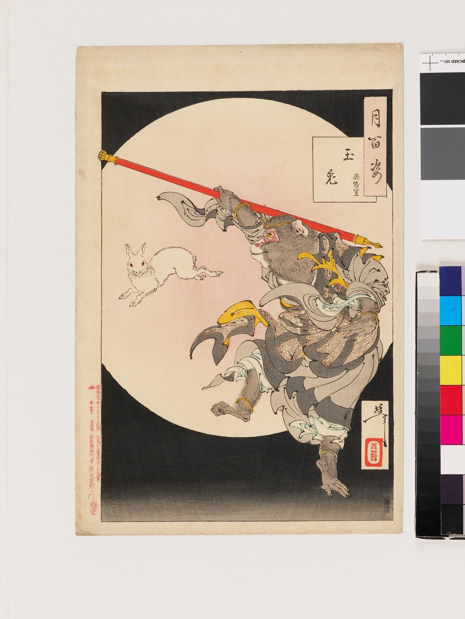 Coelho de jade de Tsukioka Yoshitoshi