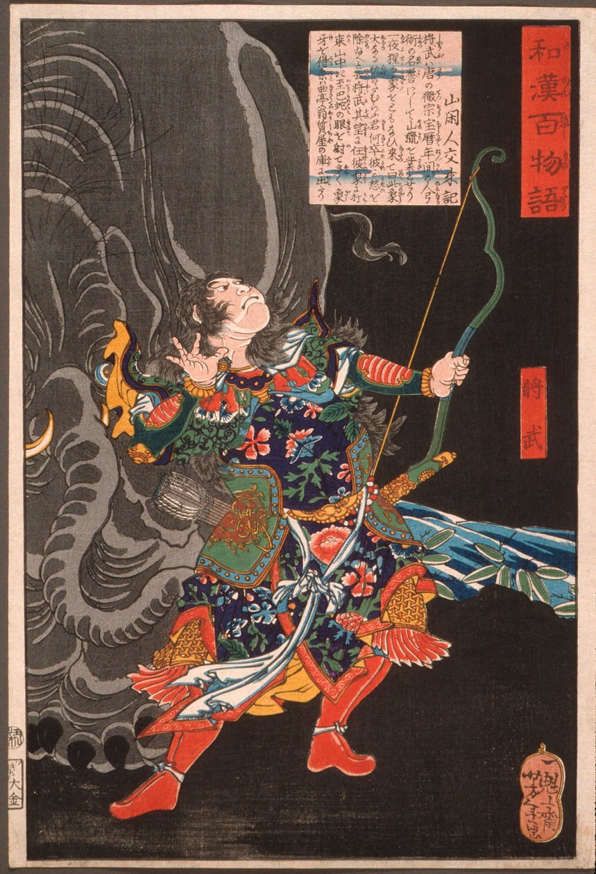 Jiang Wu (Shōbu) e o elefante de Tsukioka Yoshitoshi