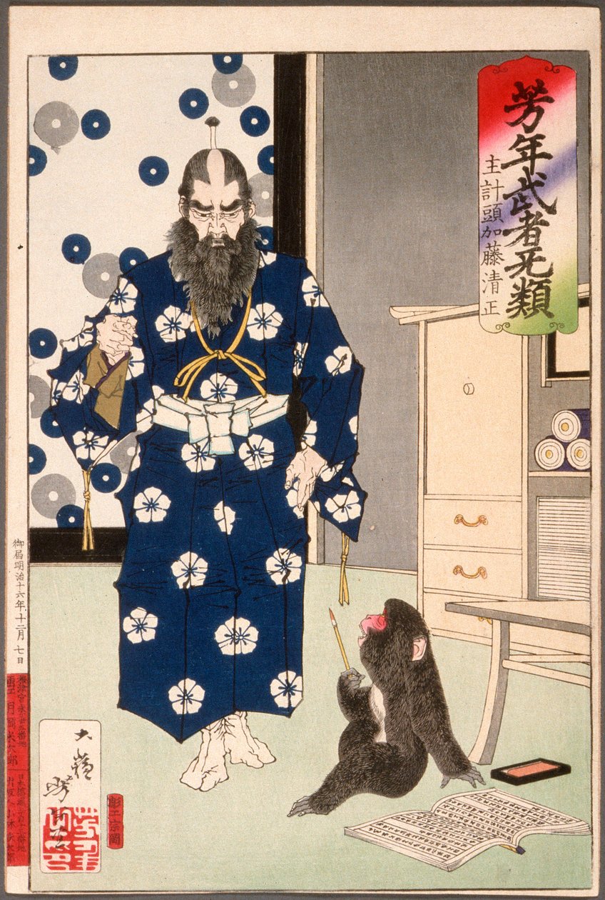Kazuenokami Katō Kiyomasa observa um macaco com um pincel de escrita de Tsukioka Yoshitoshi