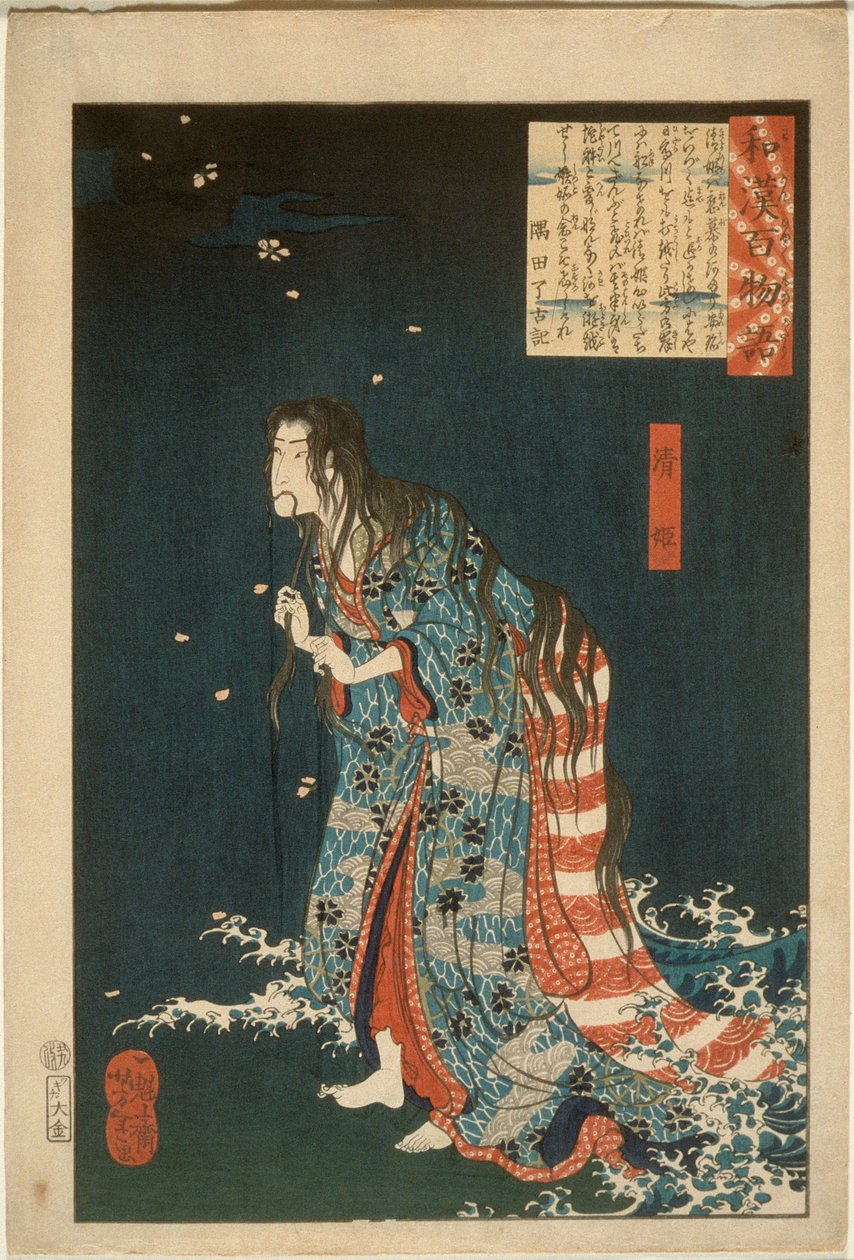 Kiyohime, emergindo do rio Hidaka, transformando-se numa serpente de Tsukioka Yoshitoshi