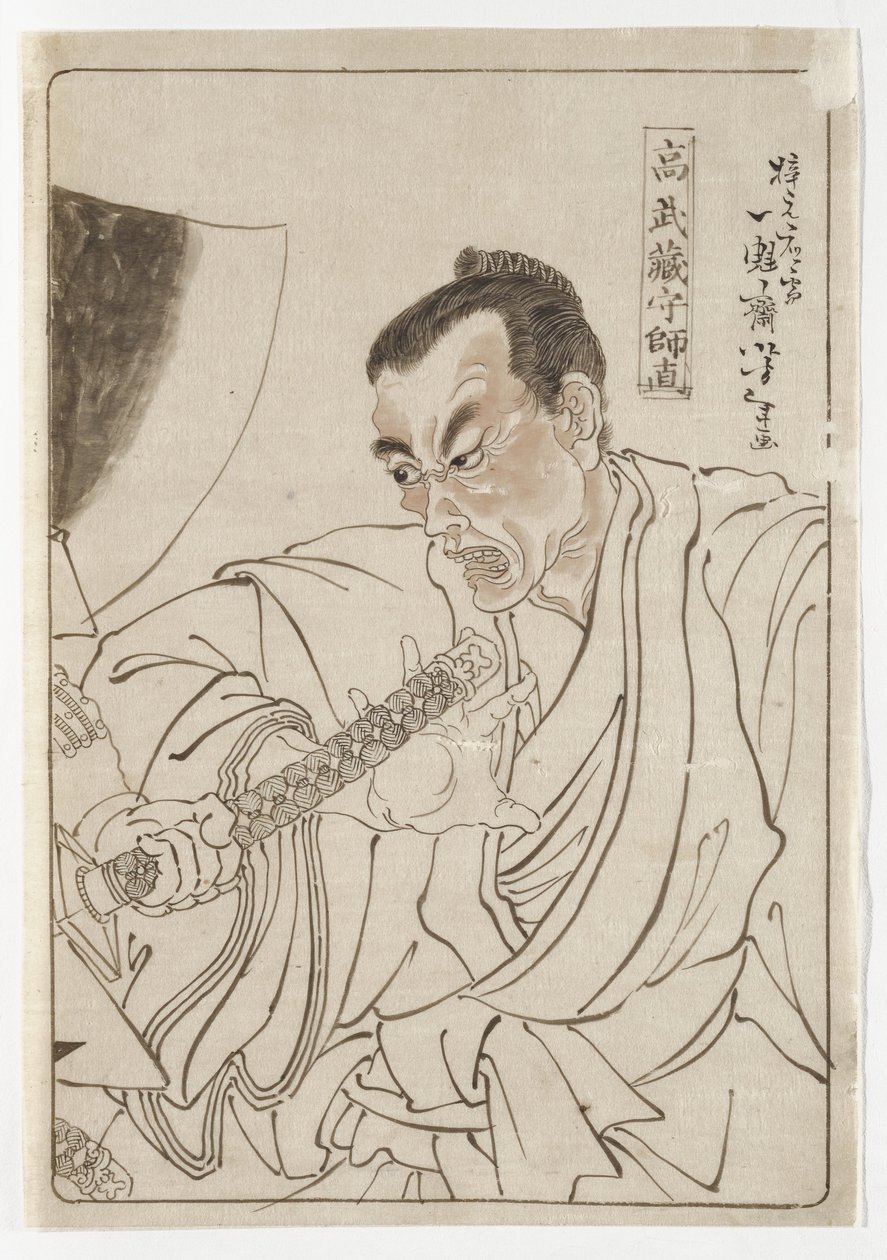 Kō Musashi-no-kami Moronao de Tsukioka Yoshitoshi