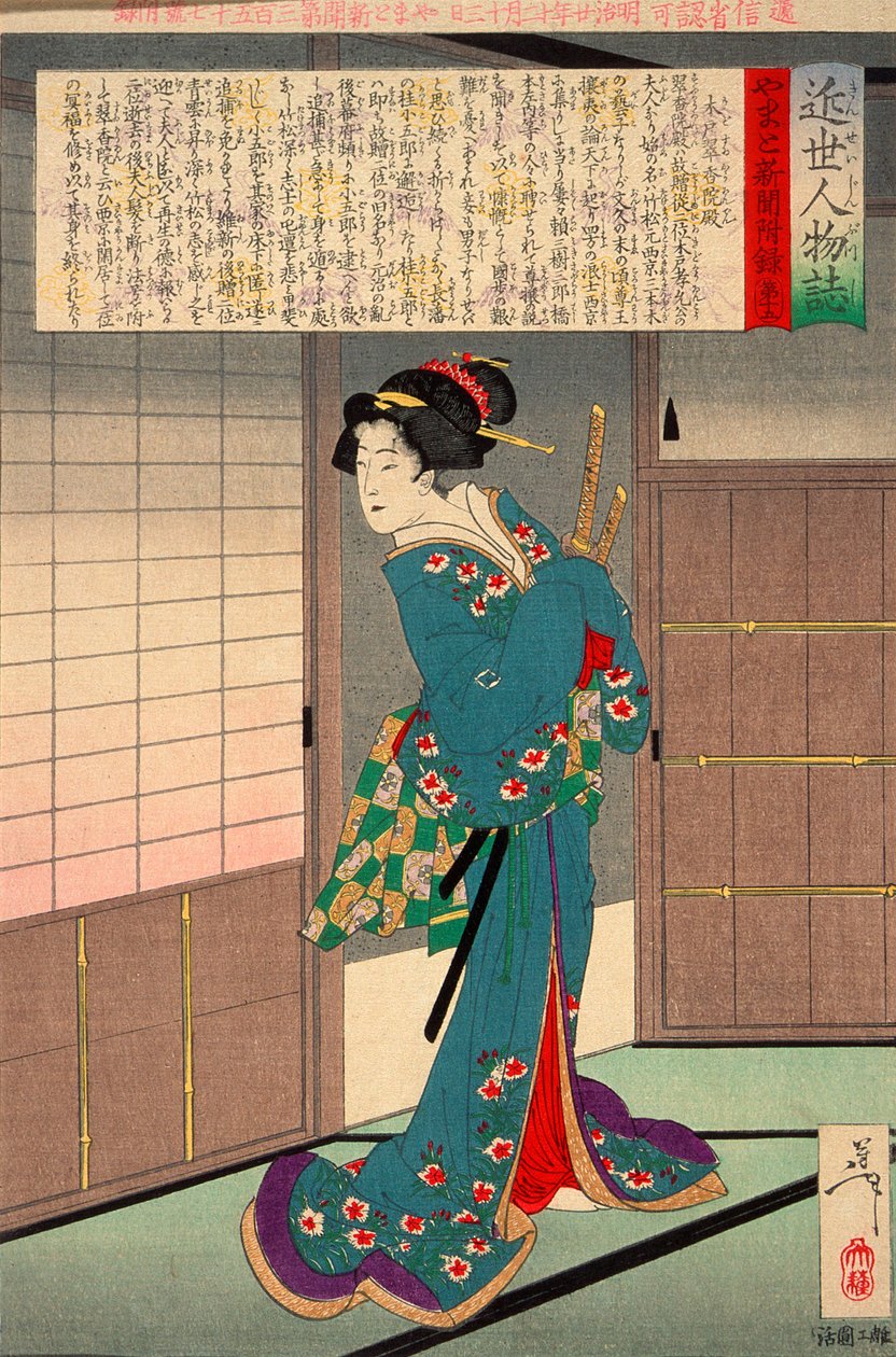 Lady Kido Suikōin de Tsukioka Yoshitoshi