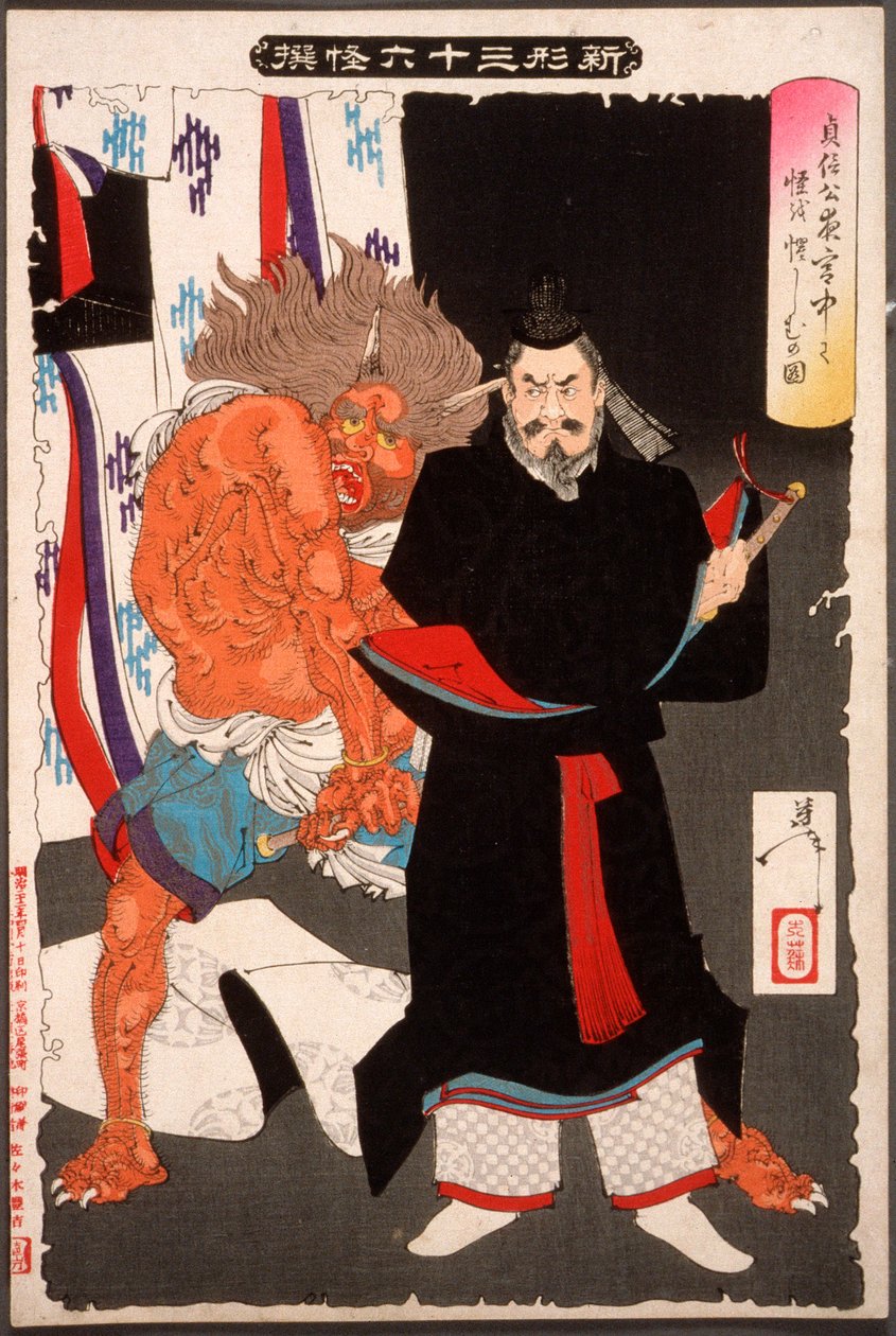 Lord Sadanobu ameaça um demónio no palácio durante a noite de Tsukioka Yoshitoshi