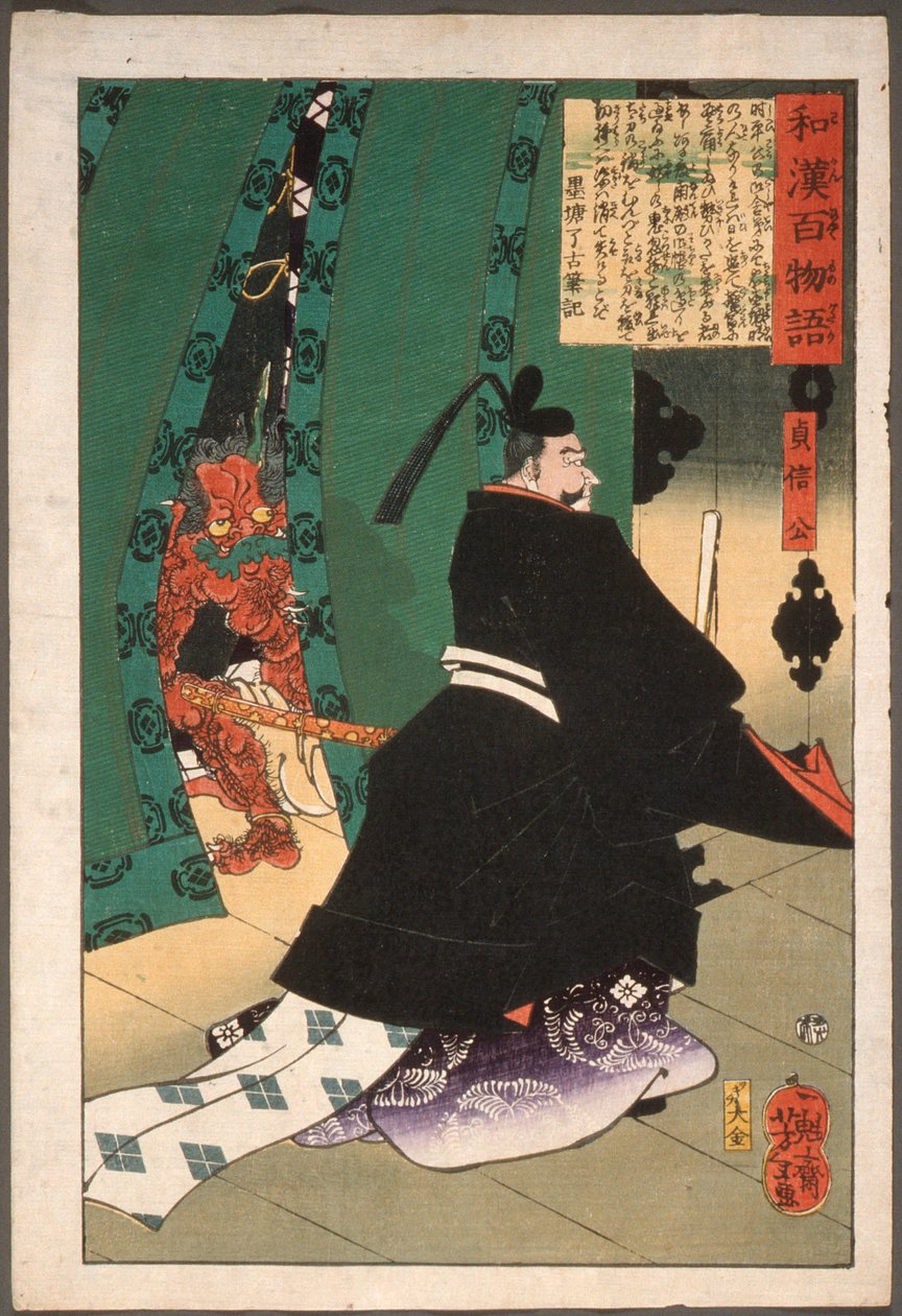 Lord Sadanobu mit einem Dämon hinter einem Schirm de Tsukioka Yoshitoshi