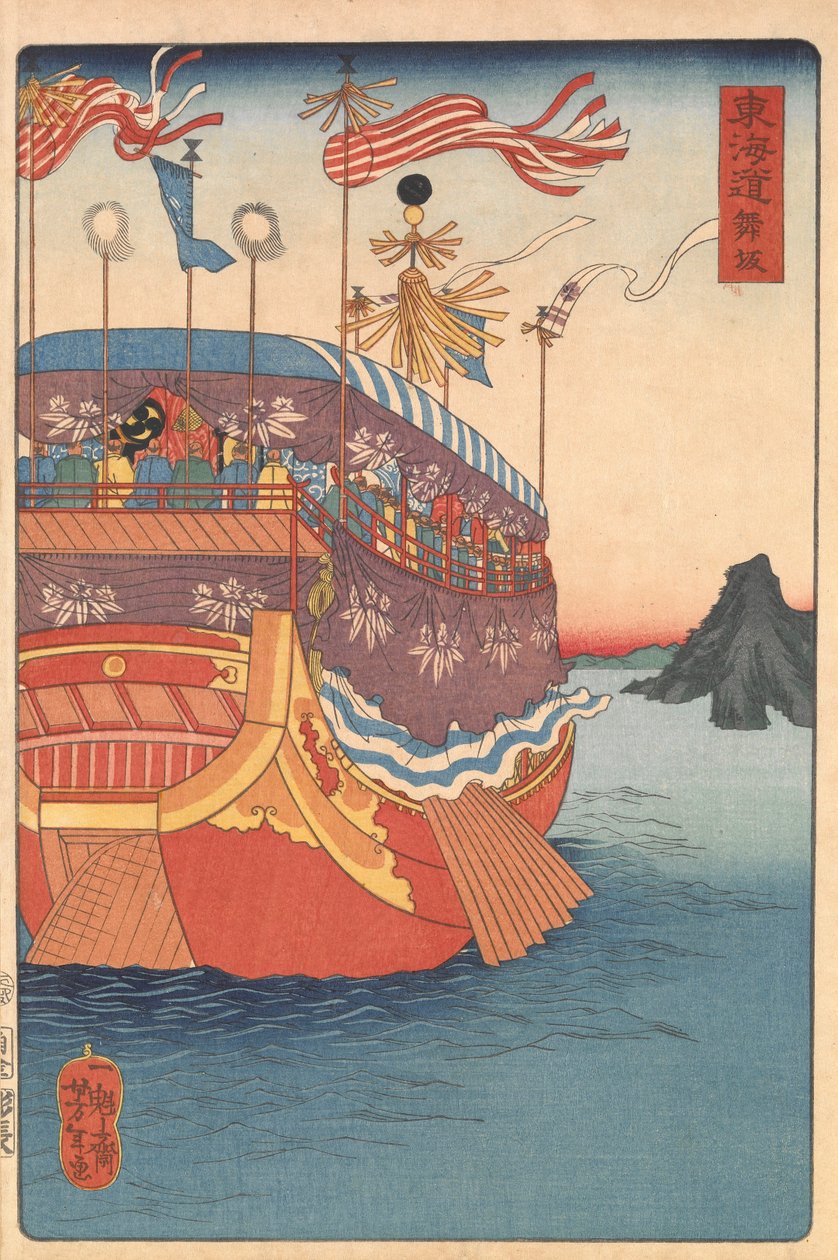 Maisaka de Tsukioka Yoshitoshi
