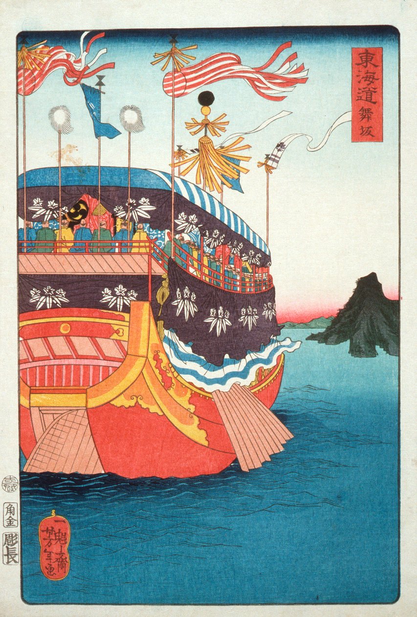 Maisaka de Tsukioka Yoshitoshi