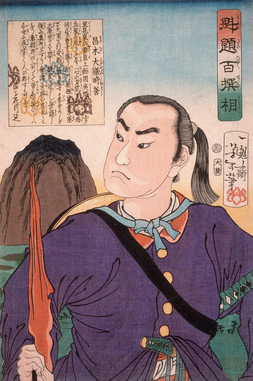 Masaki Taizen Tokiyoshi de Tsukioka Yoshitoshi