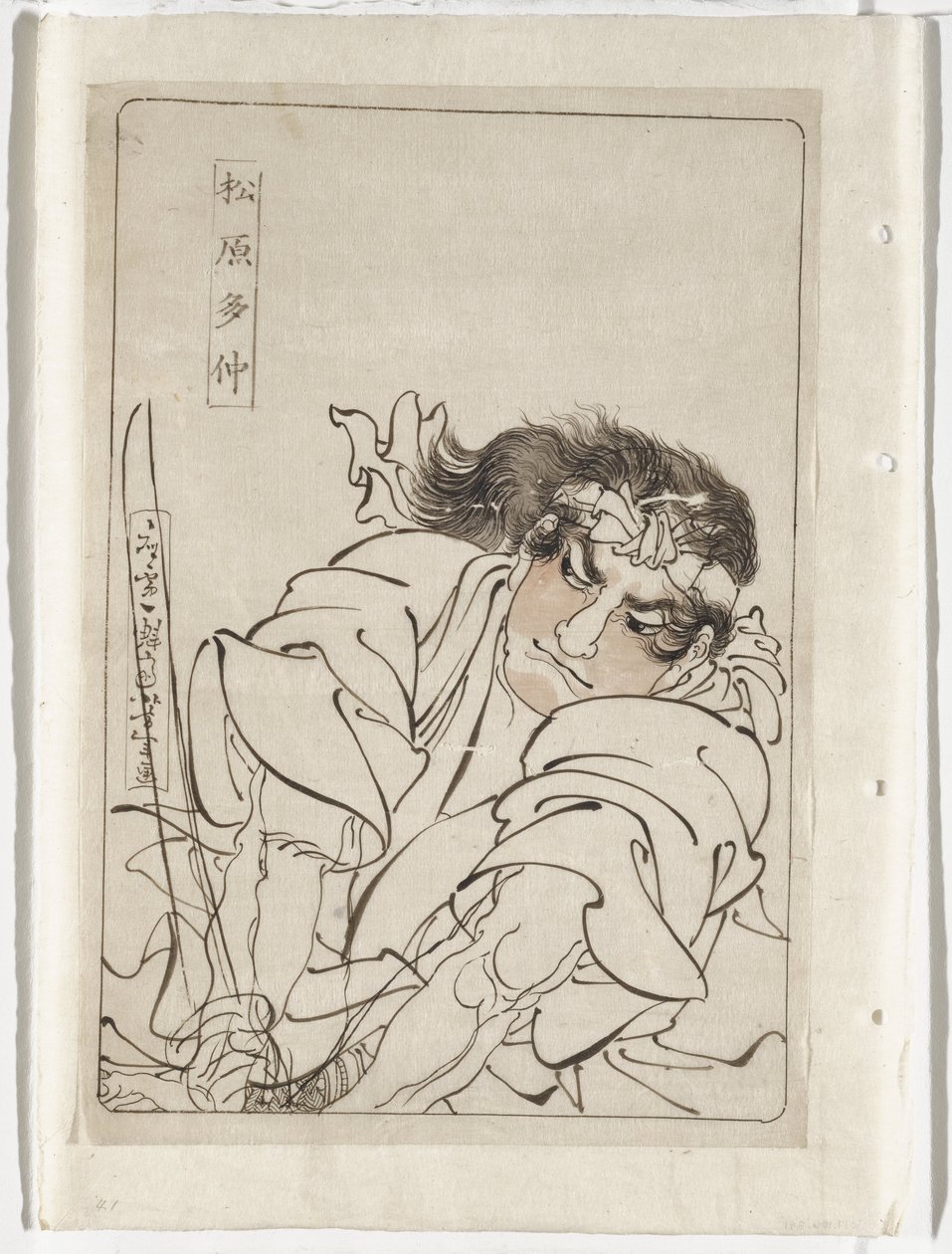 Matsubara Tachū de Tsukioka Yoshitoshi