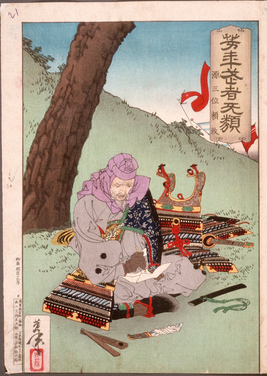 Minamoto Yorimasa preparando-se para cometer suicídio de Tsukioka Yoshitoshi