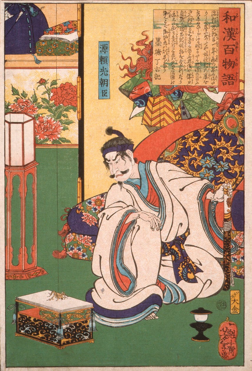 Minamoto Yorimitsu Ason a observar uma aranha de Tsukioka Yoshitoshi