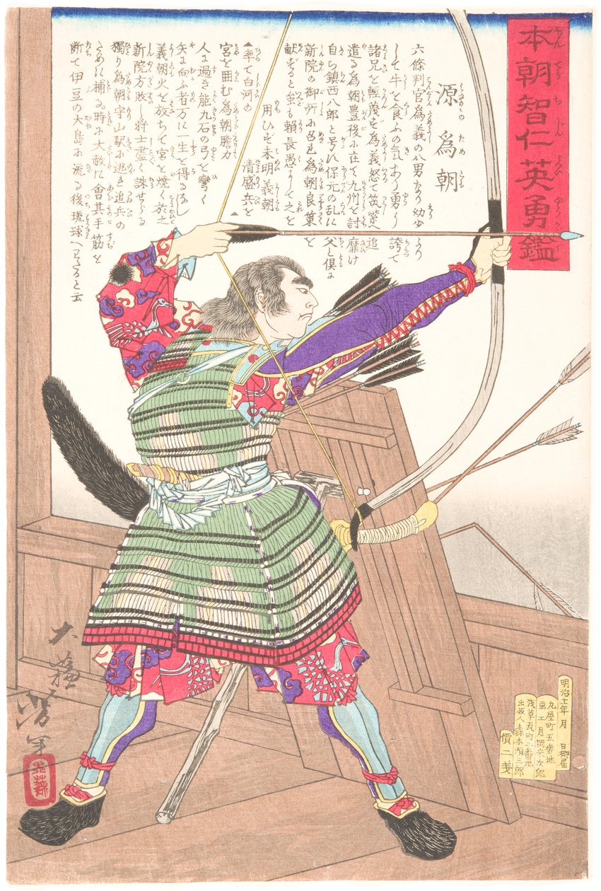 Minamoto no Tametomo com um arco de Tsukioka Yoshitoshi