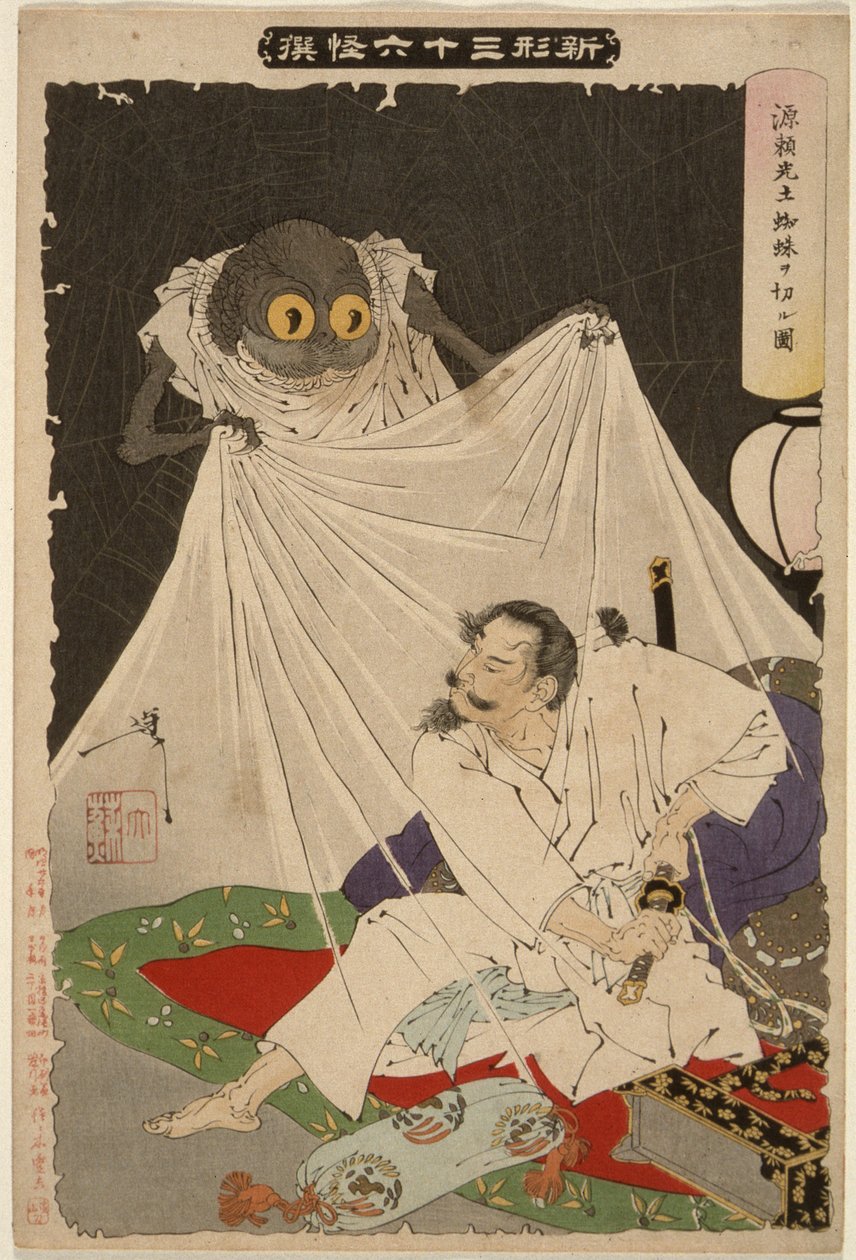 Minamoto no Yorimitsu golpeia a aranha da terra de Tsukioka Yoshitoshi
