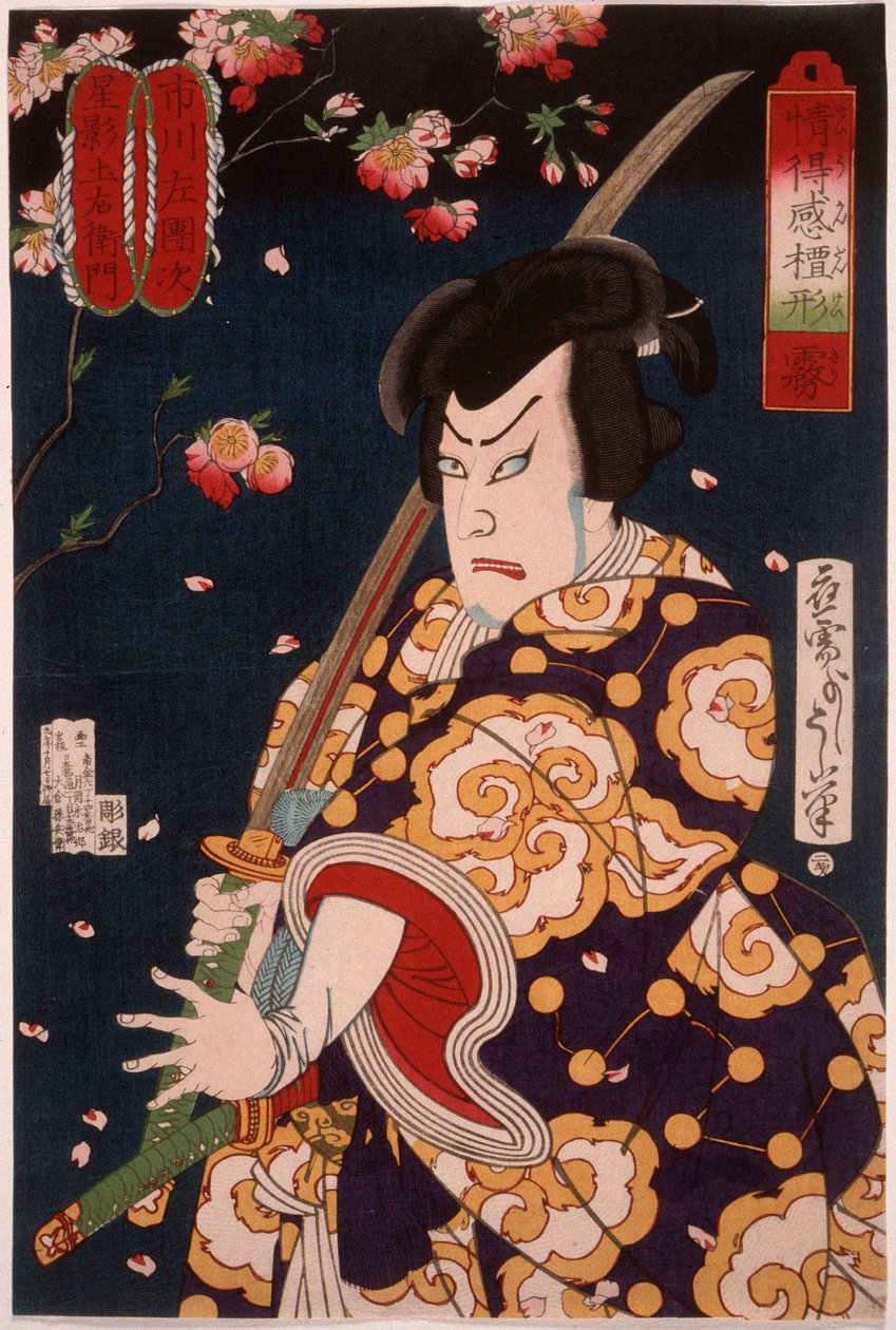 Mist: O ator Ichikawa Sadanji no papel de Hoshikage Tsuchiemon de Tsukioka Yoshitoshi