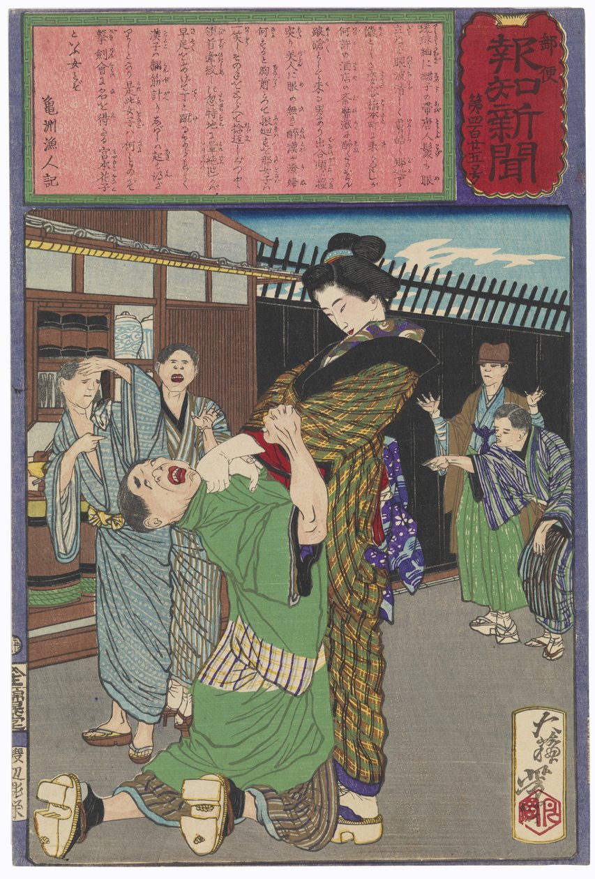 Miyamoto Hanako castigando um bêbedo de Tsukioka Yoshitoshi