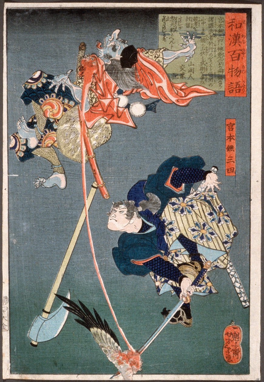 Miyamoto Musashi golpeando um tengu de Tsukioka Yoshitoshi