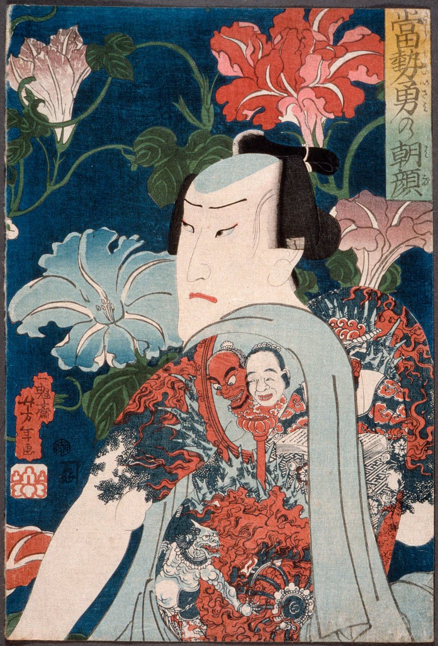 Galantes modernos com glórias-da-manhã de Tsukioka Yoshitoshi