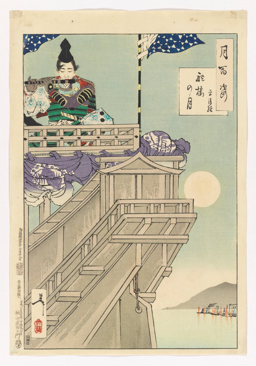 Lua e o leme de um barco - Taira no Kiyotsune : # 50 of One Hundred Aspects of the Moon (Cem Aspectos da Lua) de Tsukioka Yoshitoshi
