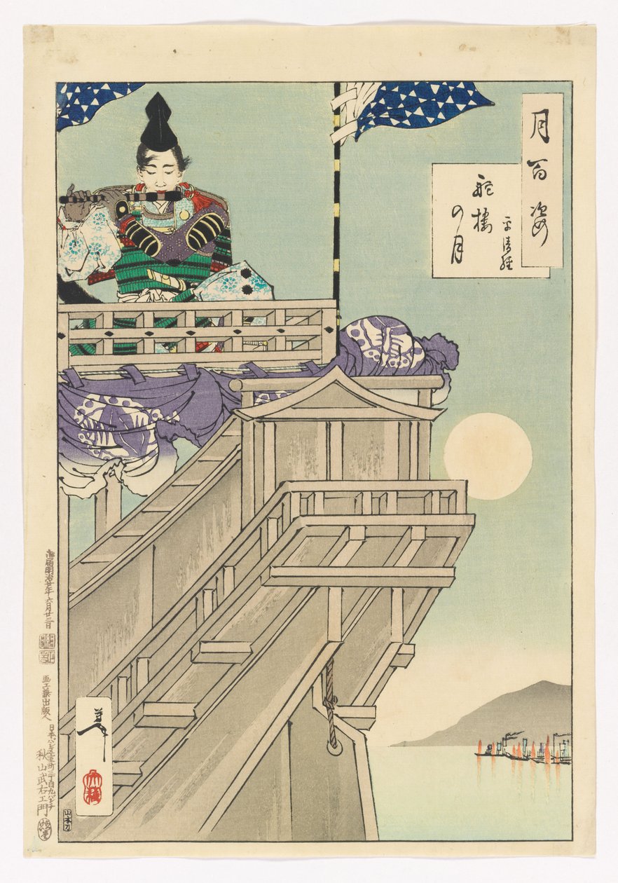 A lua e o leme de um barco - Taira no Kiyotsune: n.º 50 de Cem aspetos da lua de Tsukioka Yoshitoshi
