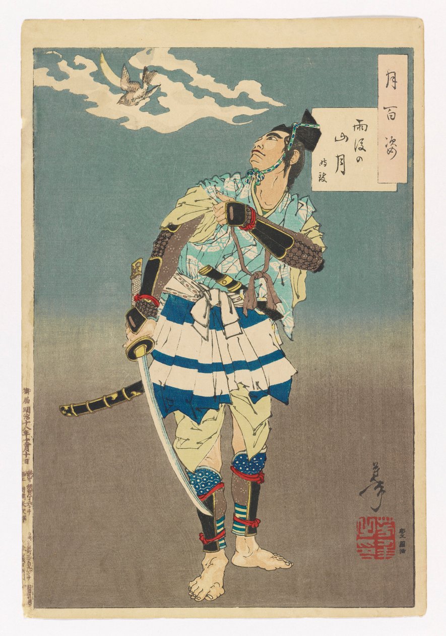 Lua de montanha depois da chuva - Tokimune : # 9 de Cem Aspectos da Lua de Tsukioka Yoshitoshi