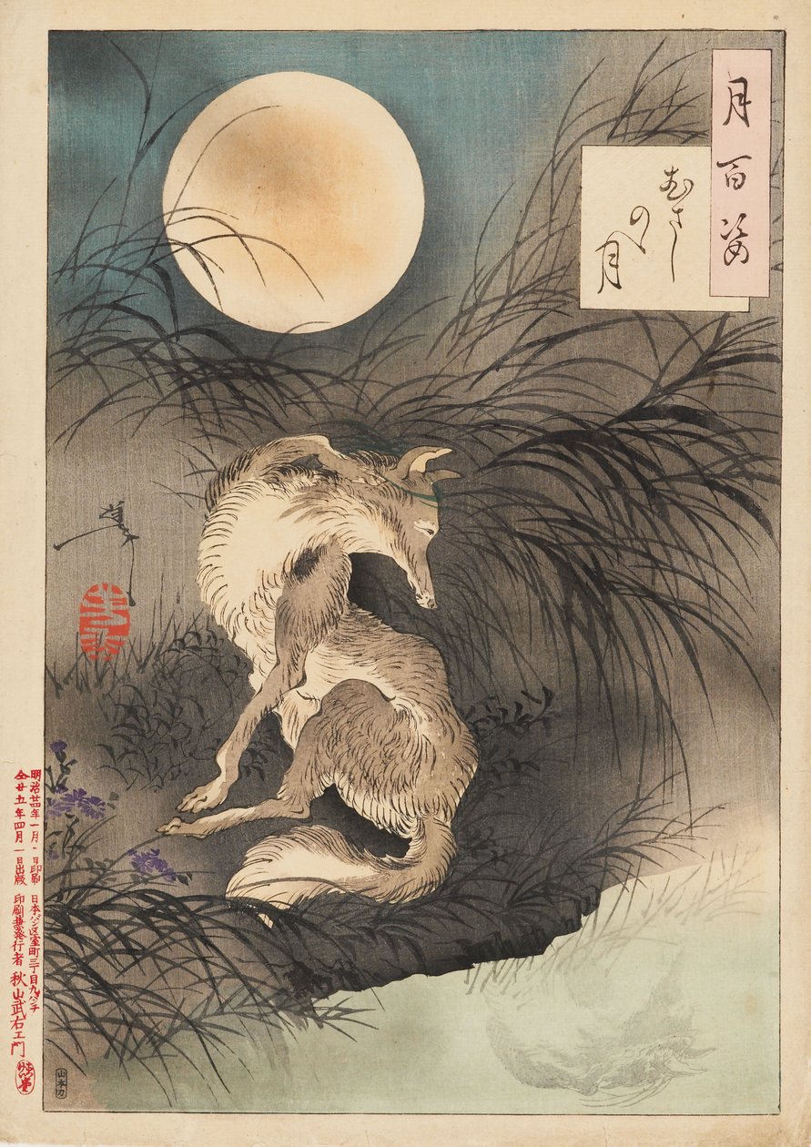 Musashi Lua Simples de Tsukioka Yoshitoshi