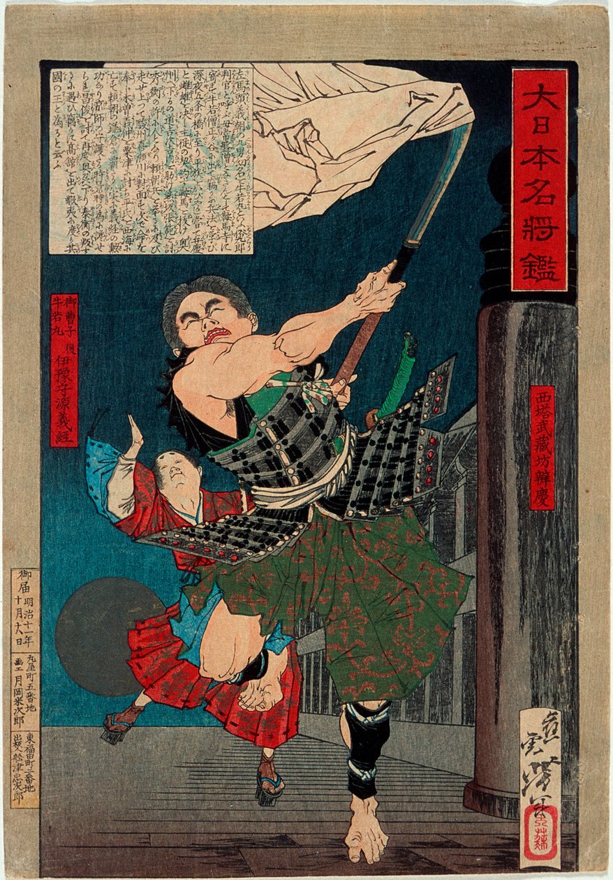Musashibō Benkei luta com o jovem Ushiwaka na ponte Gojō de Tsukioka Yoshitoshi