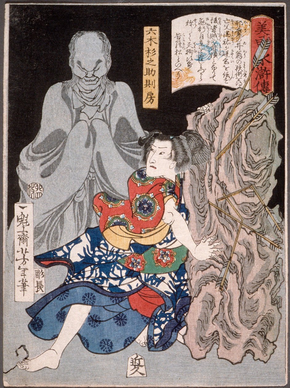 Mutsuki Suginosuke Norifusa com um fantasma de Tsukioka Yoshitoshi