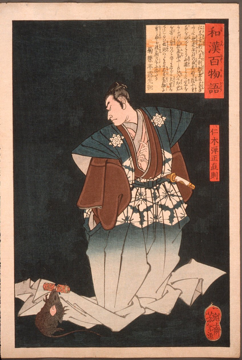 Nikki Danjō Naonori transforma-se num rato de Tsukioka Yoshitoshi