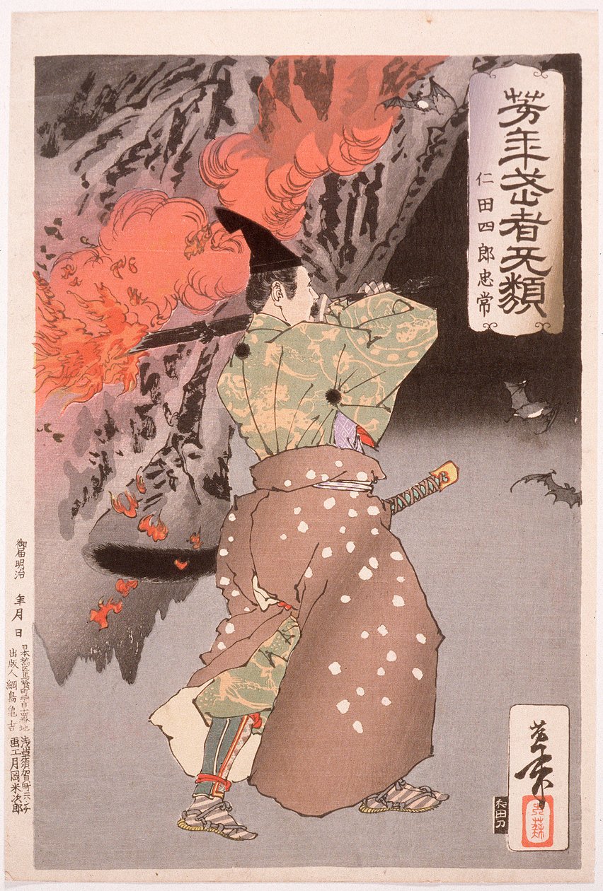 Nitta Shirō Tadatsune entra numa gruta com uma tocha de Tsukioka Yoshitoshi